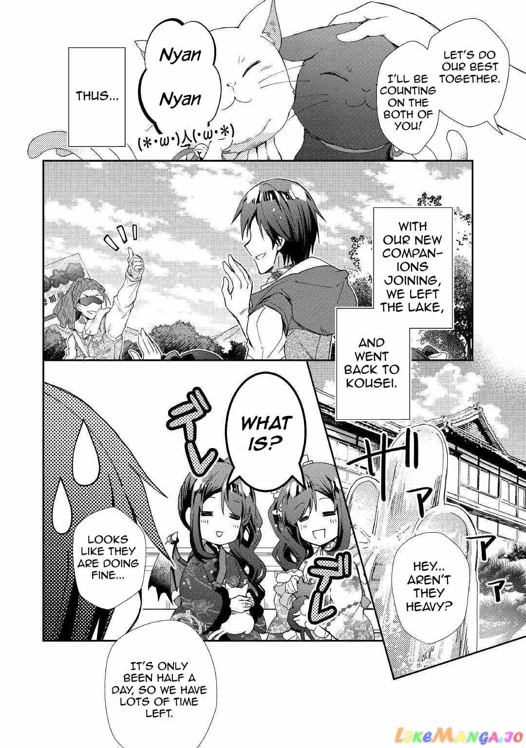 Nonbiri Vrmmoki chapter 57 - page 12