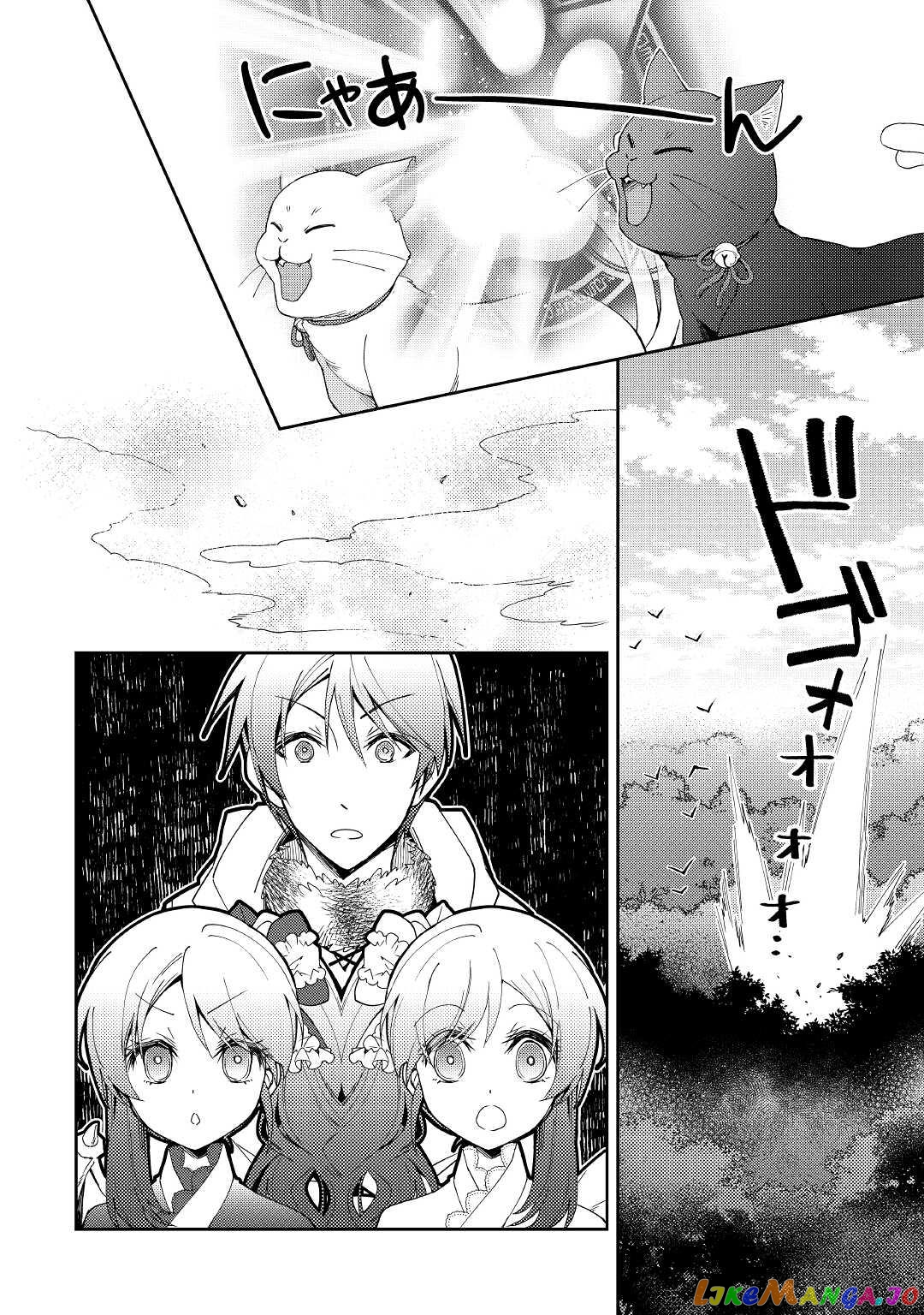 Nonbiri Vrmmoki chapter 57 - page 18