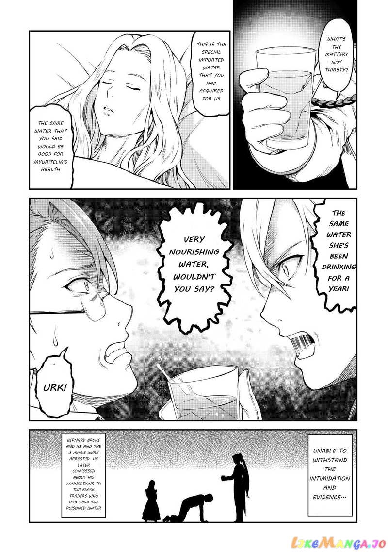 Souzai Saishuka no Isekai Ryokouki chapter 34 - page 18