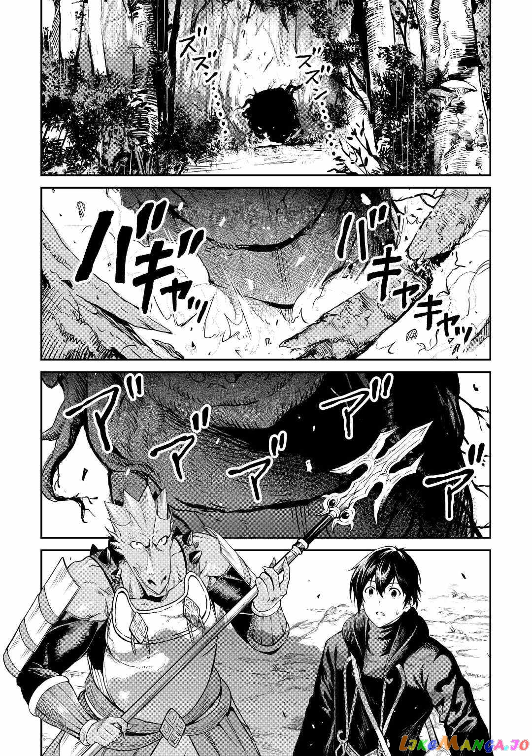 Souzai Saishuka no Isekai Ryokouki chapter 44 - page 28