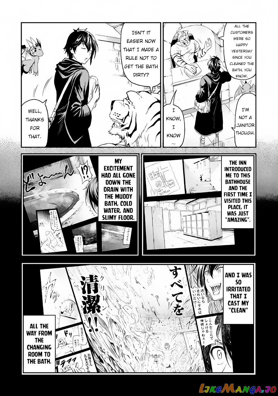 Souzai Saishuka no Isekai Ryokouki chapter 15 - page 13