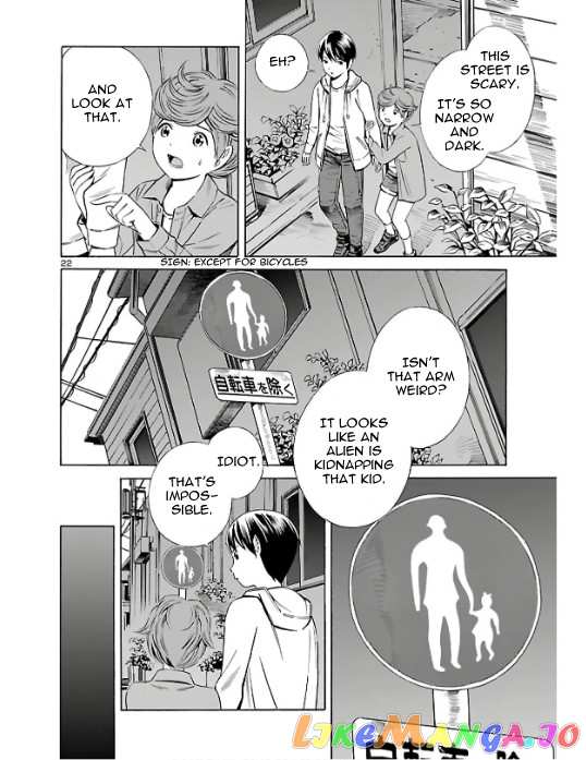 24-ku no Hanako-san chapter 2 - page 22