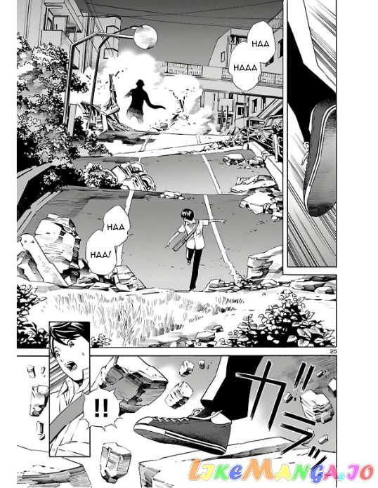 24-ku no Hanako-san chapter 2 - page 25