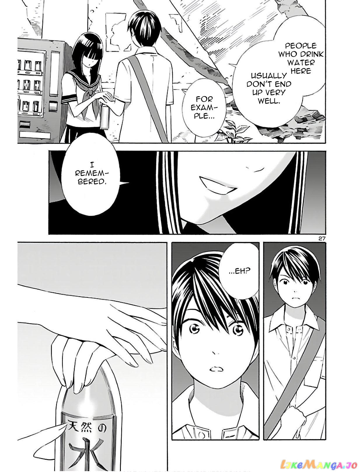24-ku no Hanako-san chapter 3 - page 27