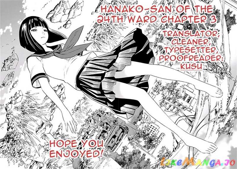 24-ku no Hanako-san chapter 3 - page 31
