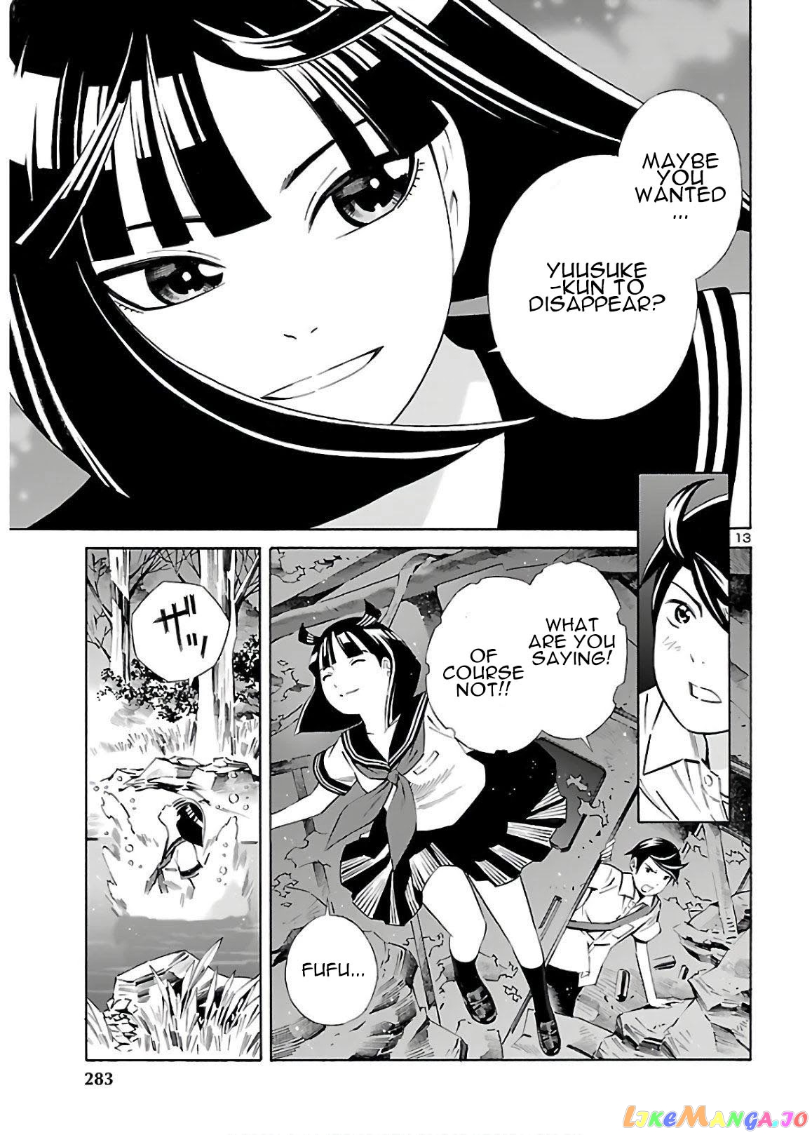 24-ku no Hanako-san chapter 4 - page 13