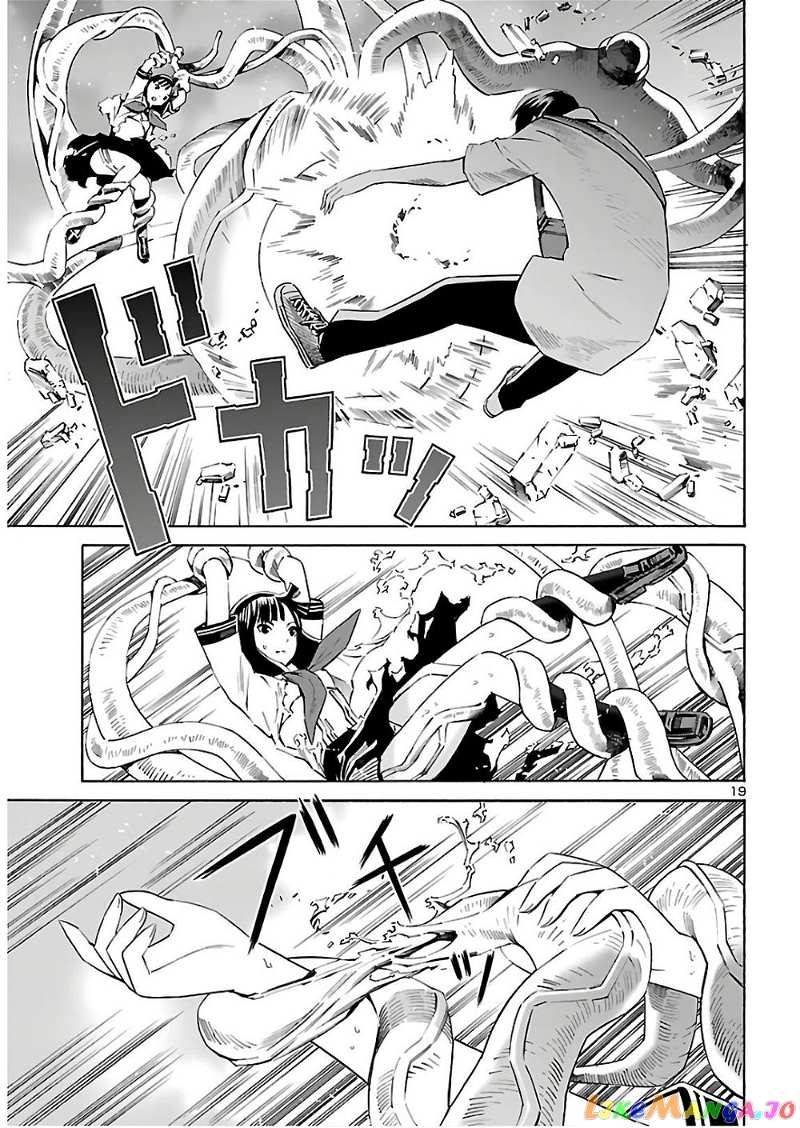 24-ku no Hanako-san chapter 5 - page 21