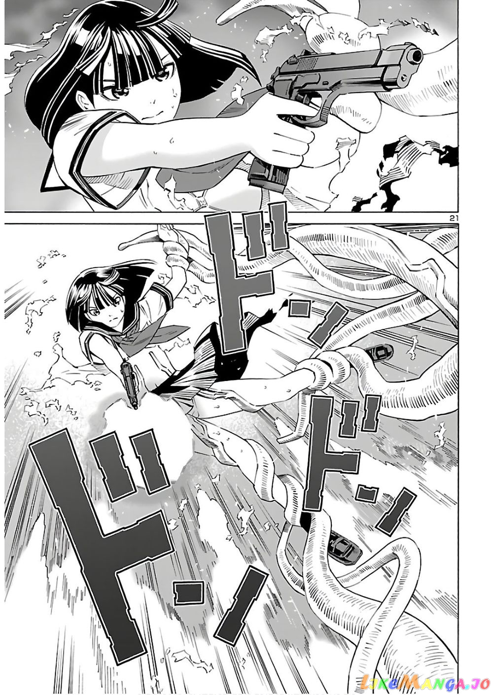 24-ku no Hanako-san chapter 5 - page 23