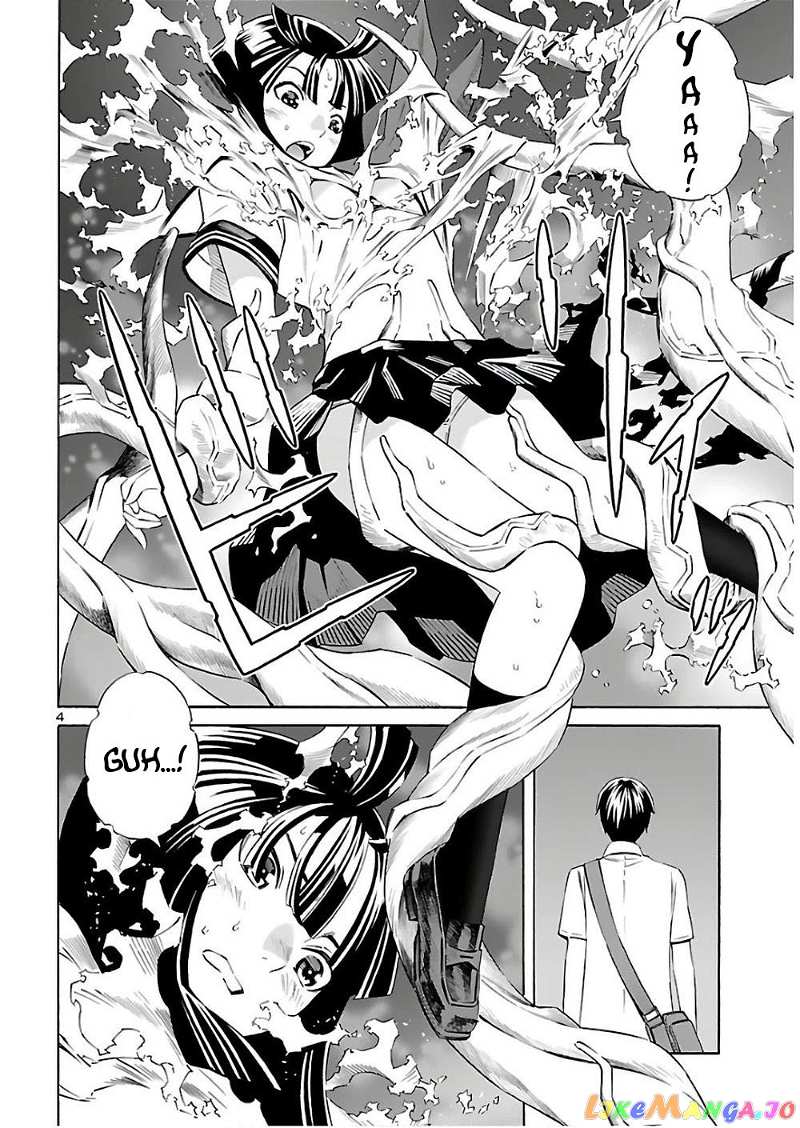 24-ku no Hanako-san chapter 5 - page 6