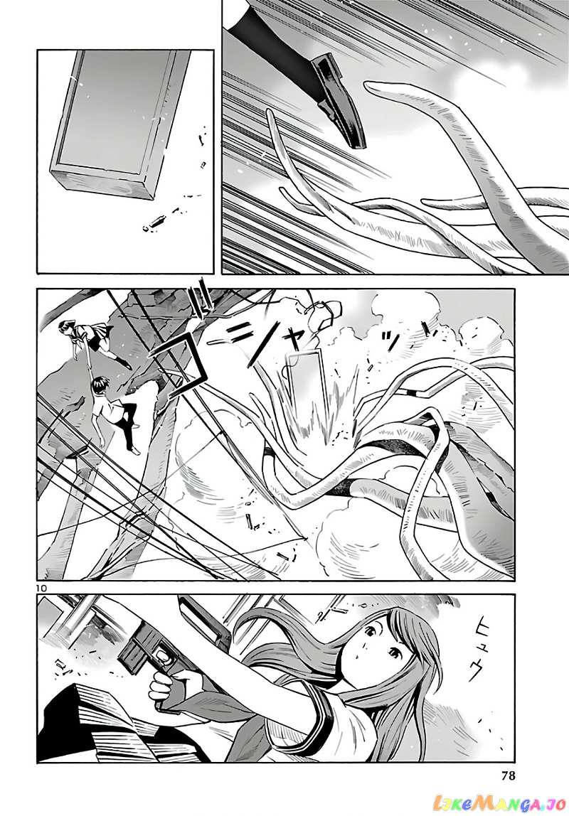 24-ku no Hanako-san chapter 9 - page 10