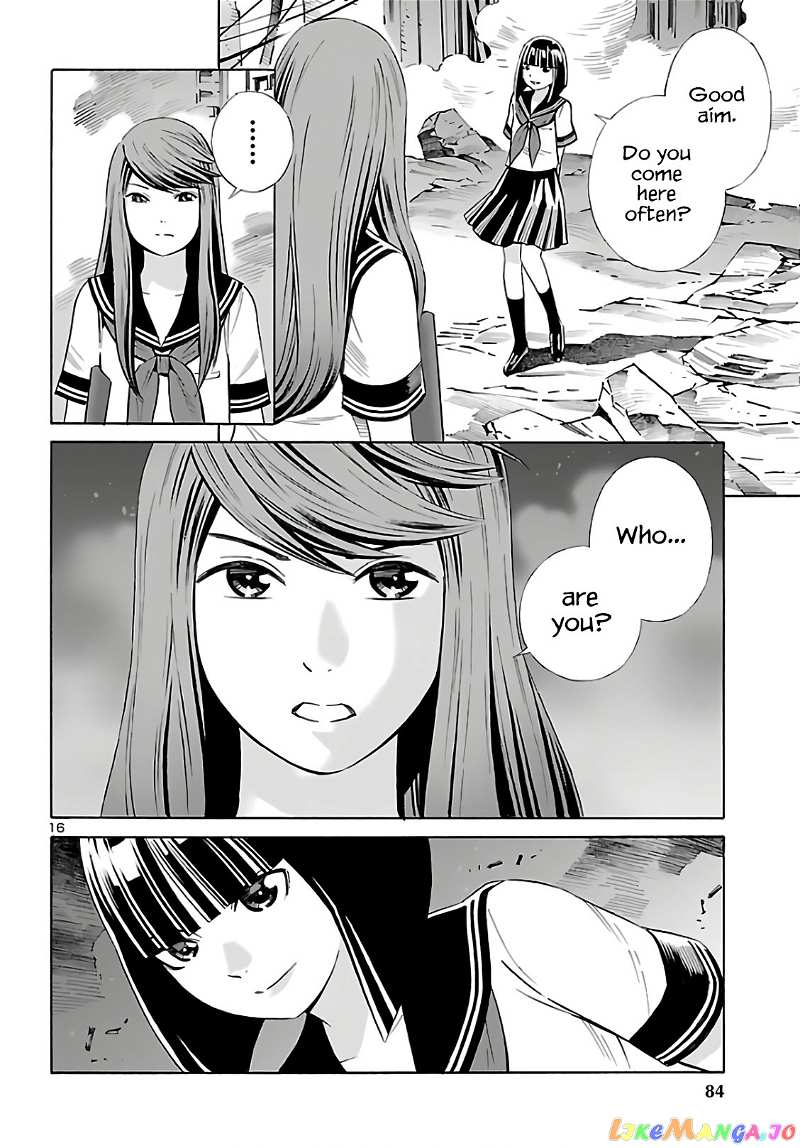 24-ku no Hanako-san chapter 9 - page 16