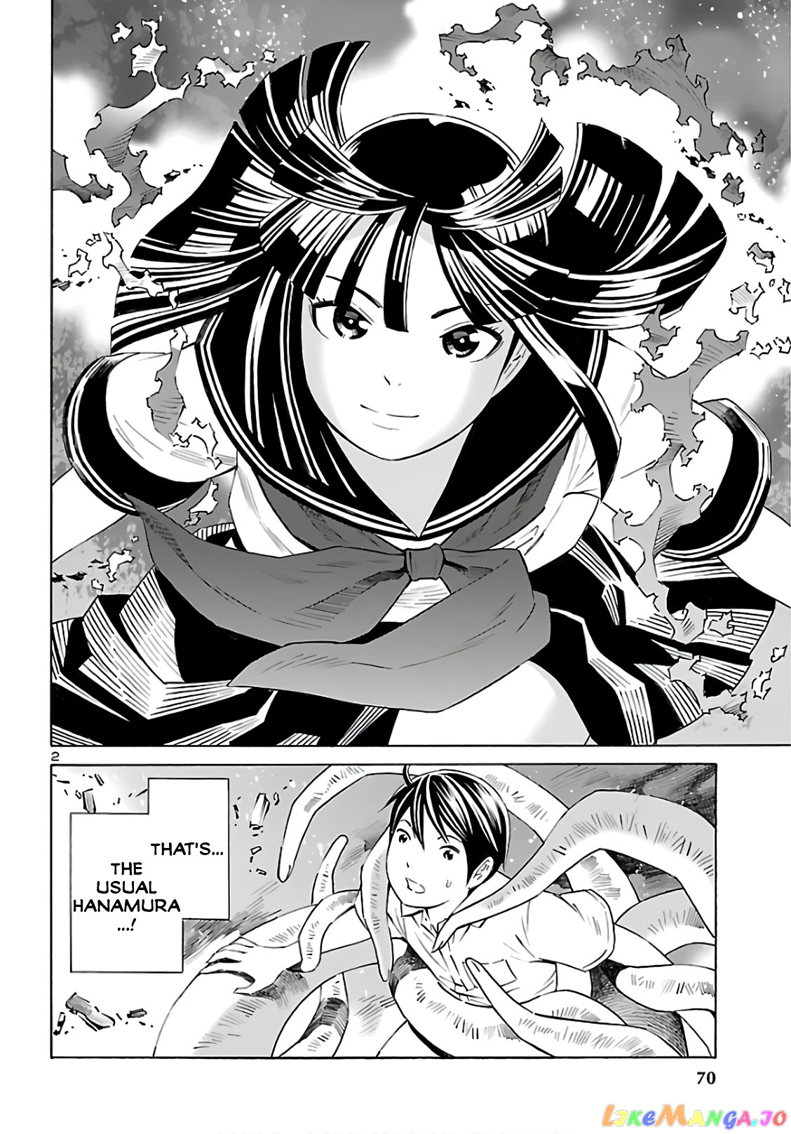24-ku no Hanako-san chapter 9 - page 2