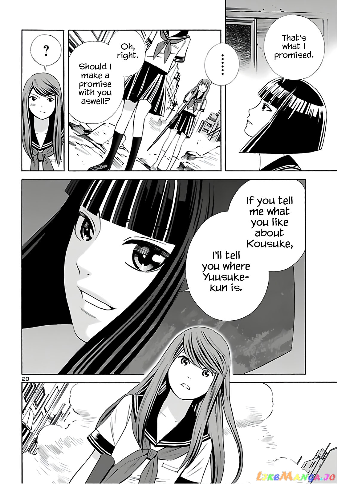 24-ku no Hanako-san chapter 9 - page 20