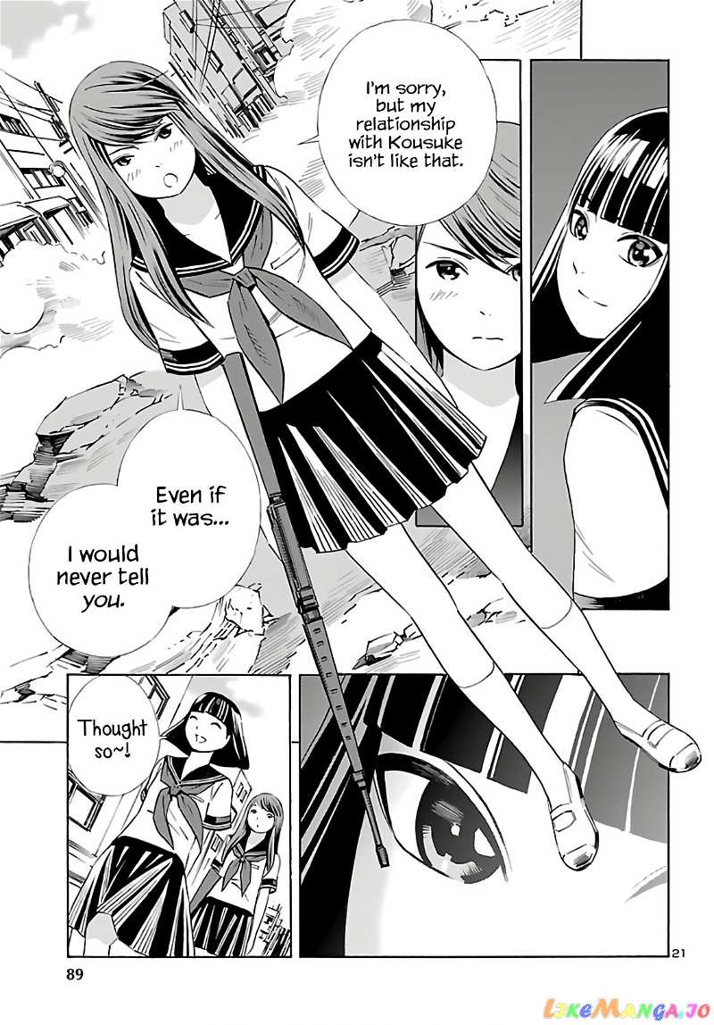 24-ku no Hanako-san chapter 9 - page 21