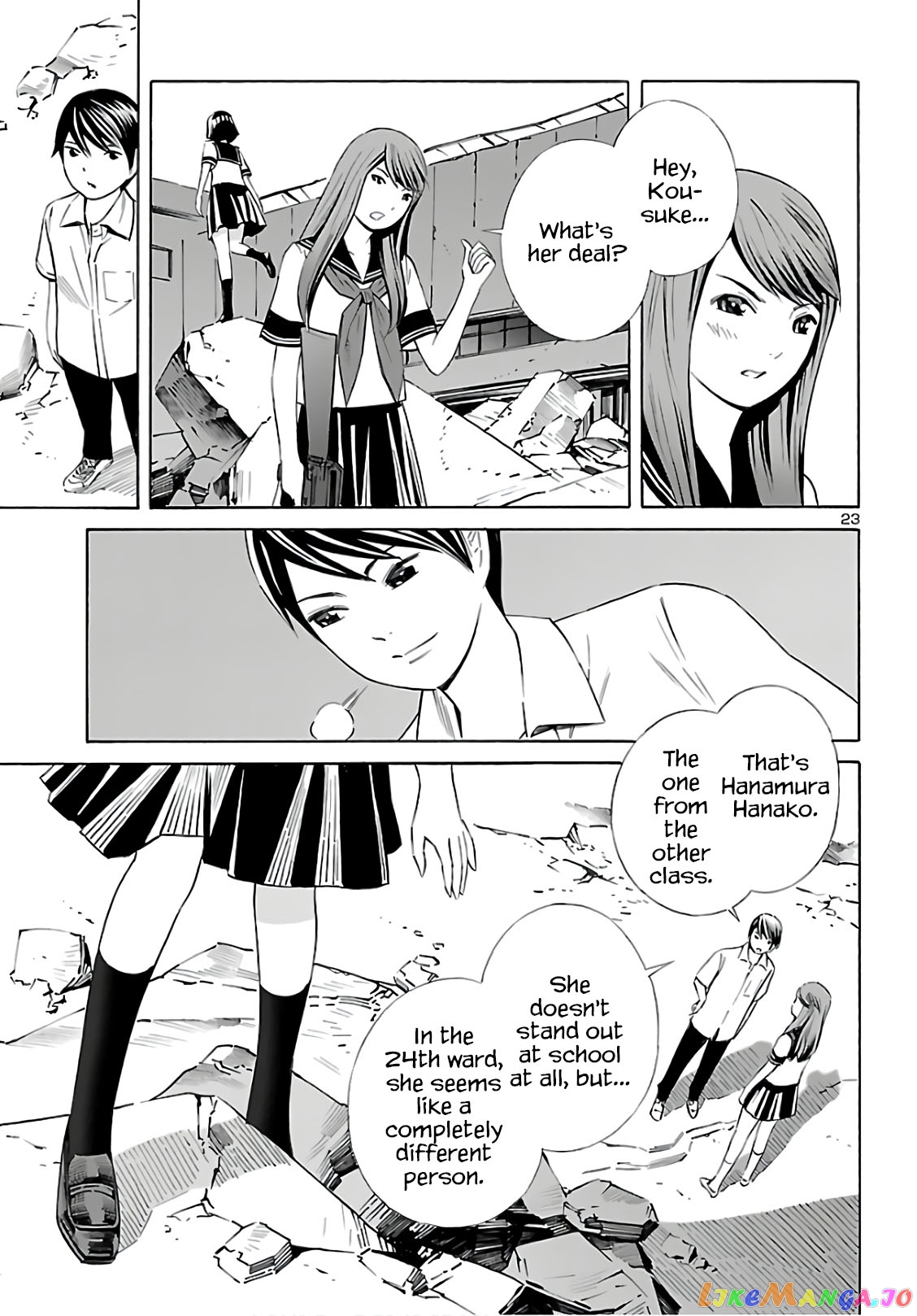 24-ku no Hanako-san chapter 9 - page 23