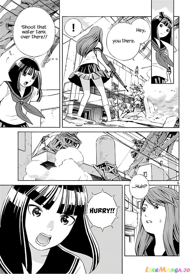 24-ku no Hanako-san chapter 9 - page 5