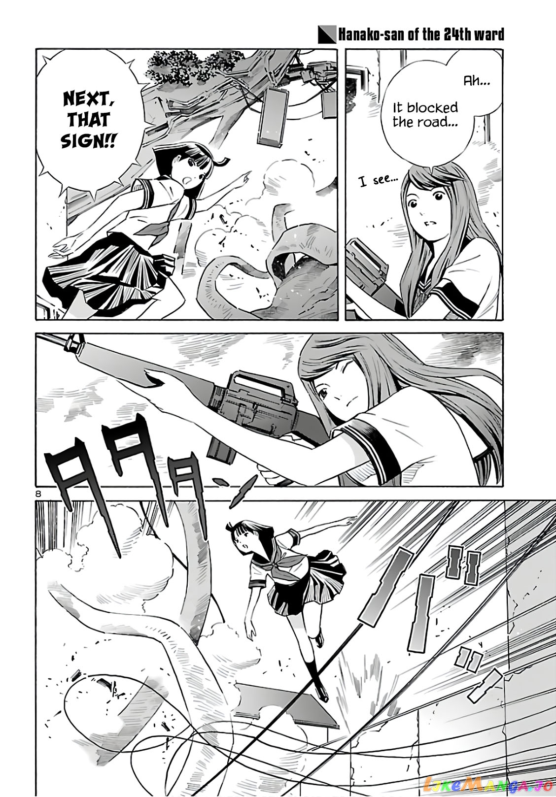 24-ku no Hanako-san chapter 9 - page 8