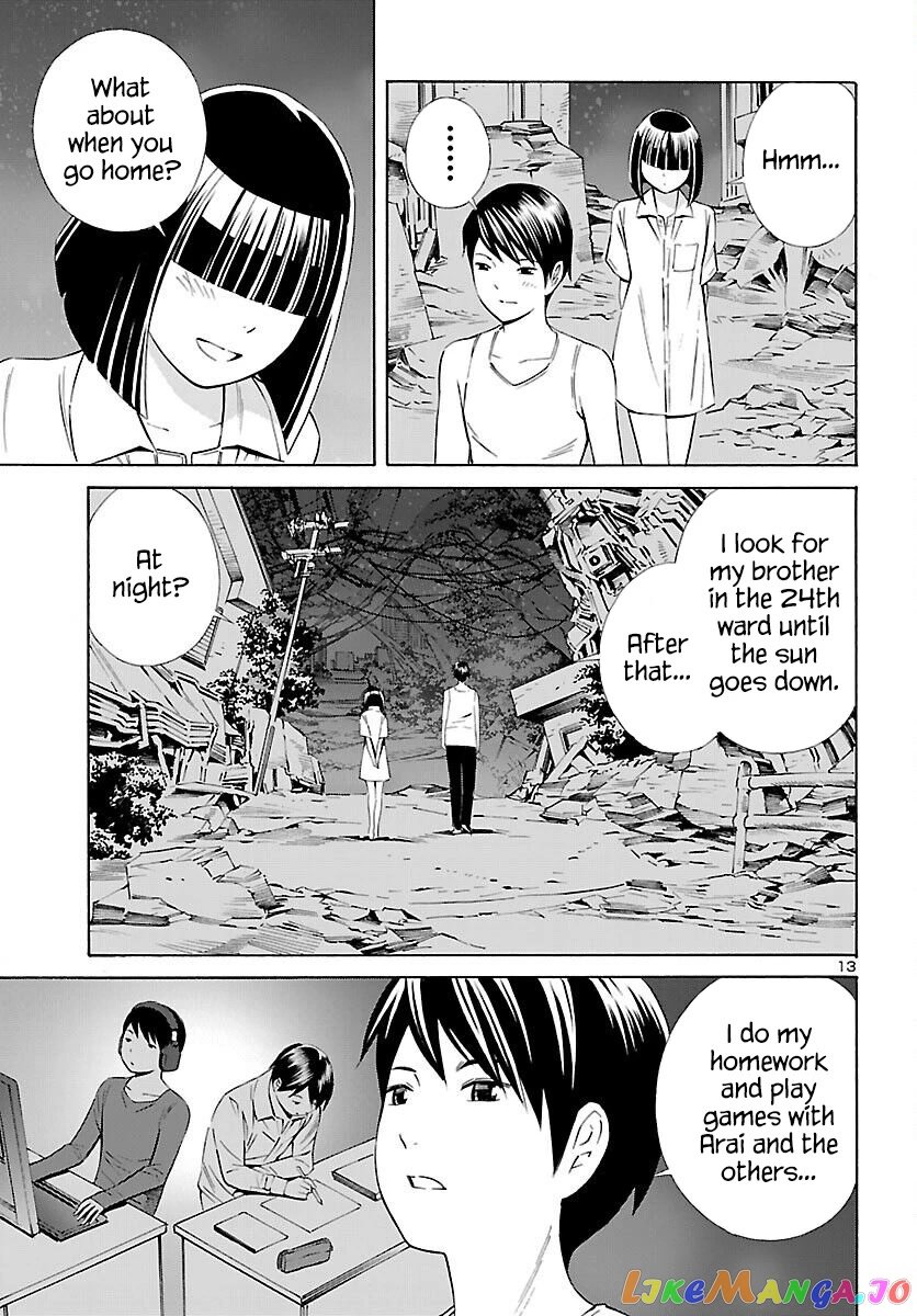 24-ku no Hanako-san chapter 16 - page 13