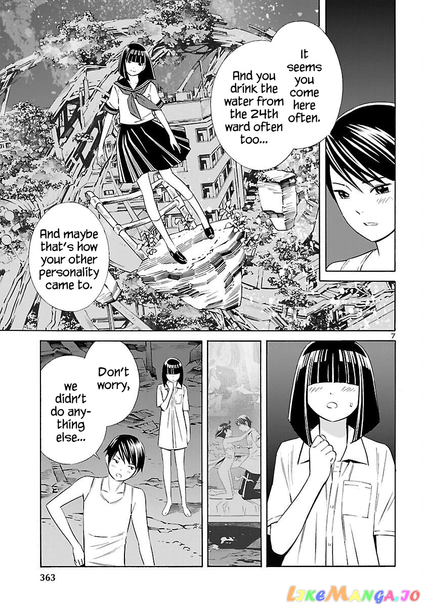24-ku no Hanako-san chapter 16 - page 7