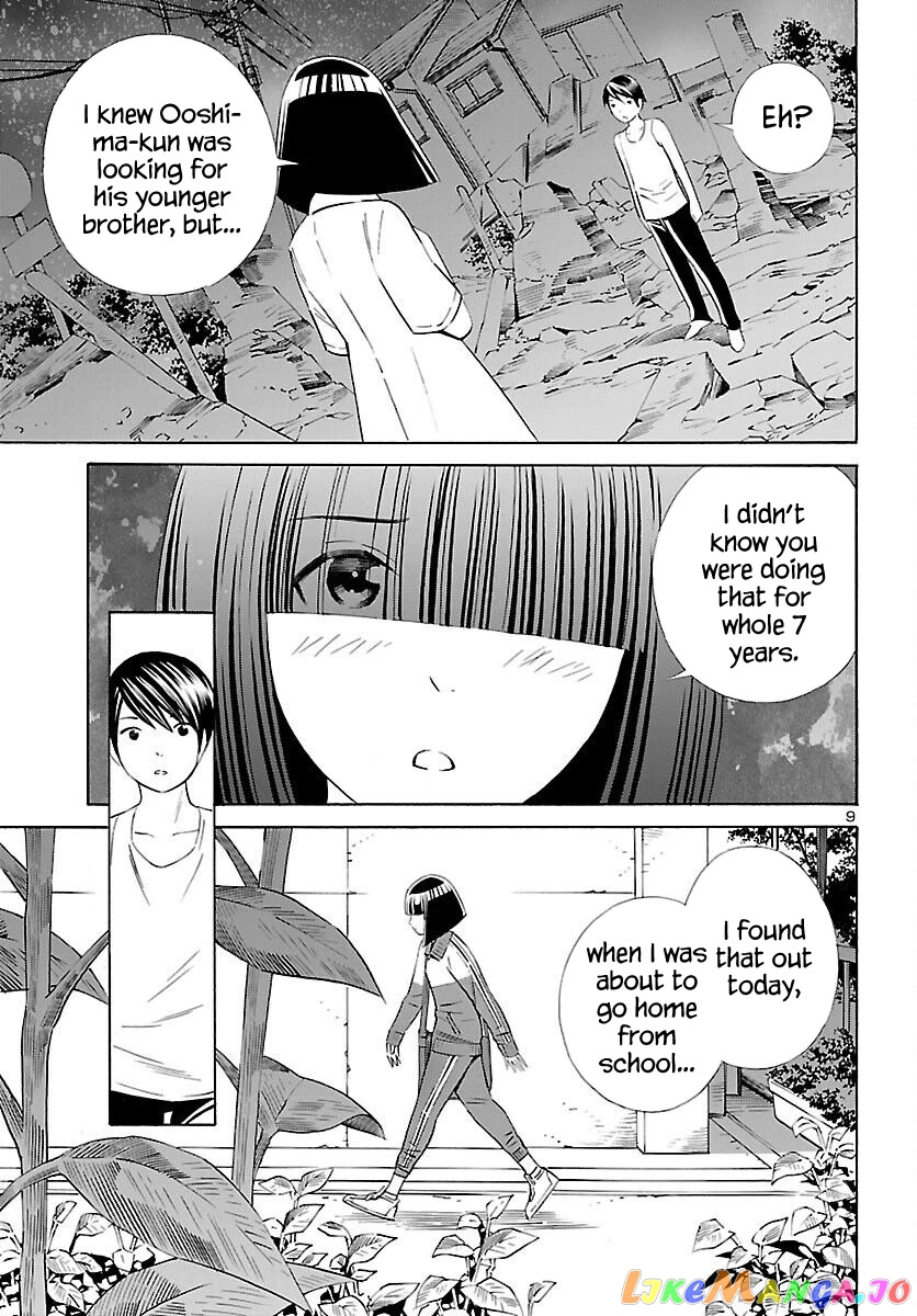 24-ku no Hanako-san chapter 16 - page 9