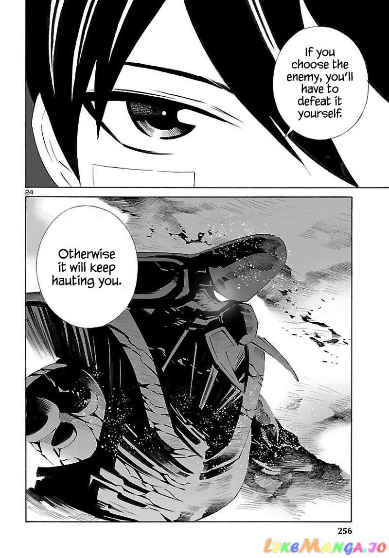 24-ku no Hanako-san chapter 18 - page 25