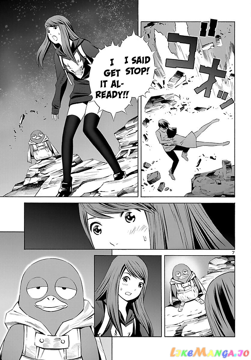 24-ku no Hanako-san chapter 18 - page 8