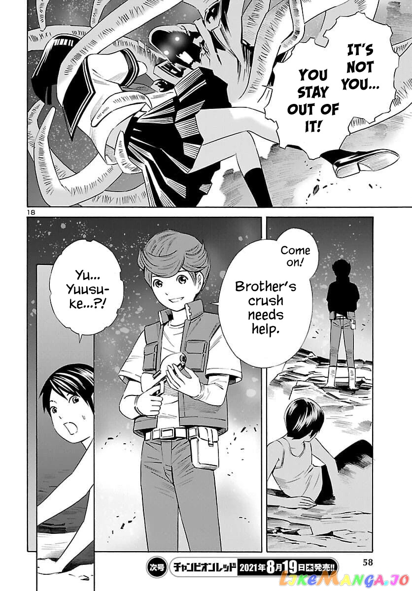 24-ku no Hanako-san chapter 19 - page 18