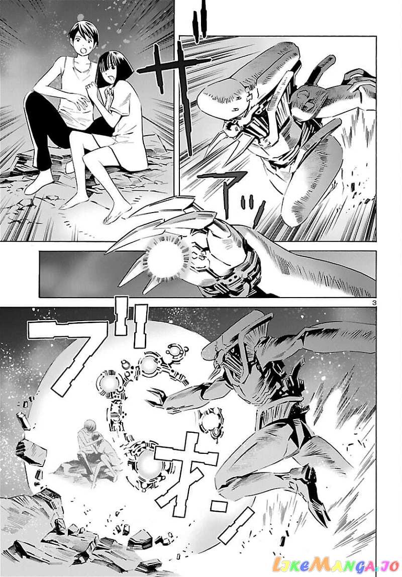 24-ku no Hanako-san chapter 19 - page 3