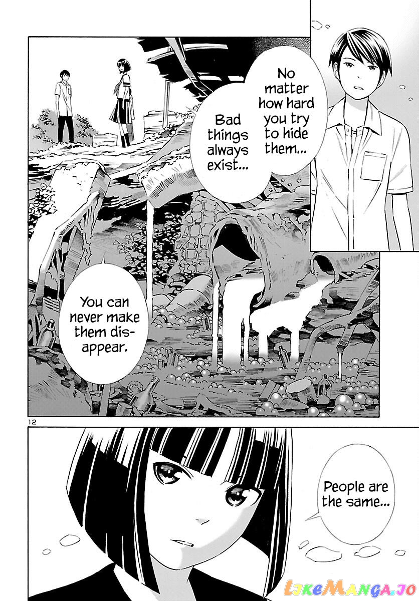 24-ku no Hanako-san chapter 24 - page 12