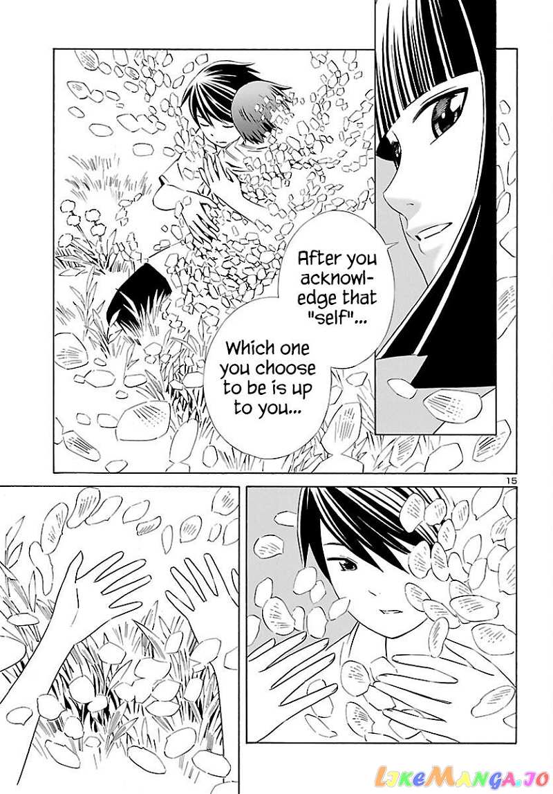 24-ku no Hanako-san chapter 24 - page 15