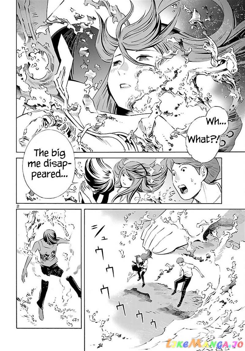 24-ku no Hanako-san chapter 24 - page 2