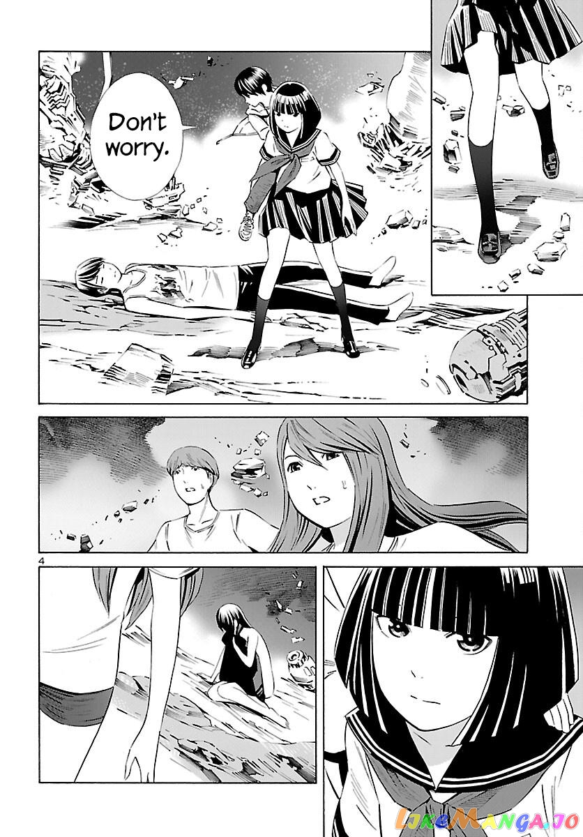 24-ku no Hanako-san chapter 24 - page 4
