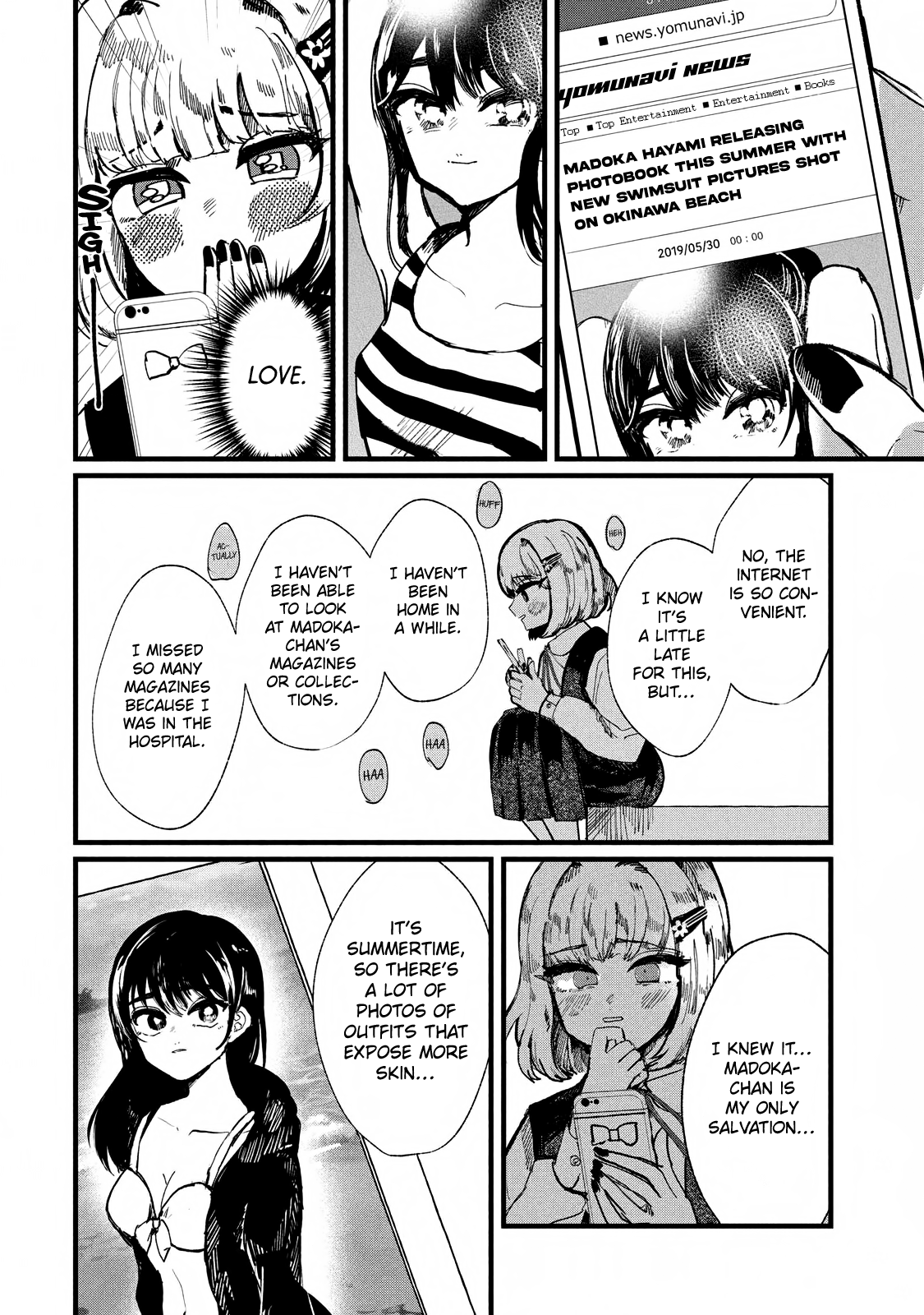 Kono Ai Wo Owarasete Kurenai Ka chapter 5 - page 13