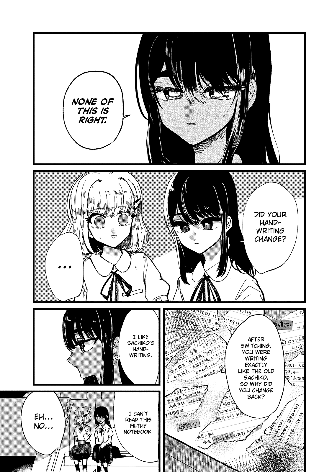 Kono Ai Wo Owarasete Kurenai Ka chapter 11 - page 11