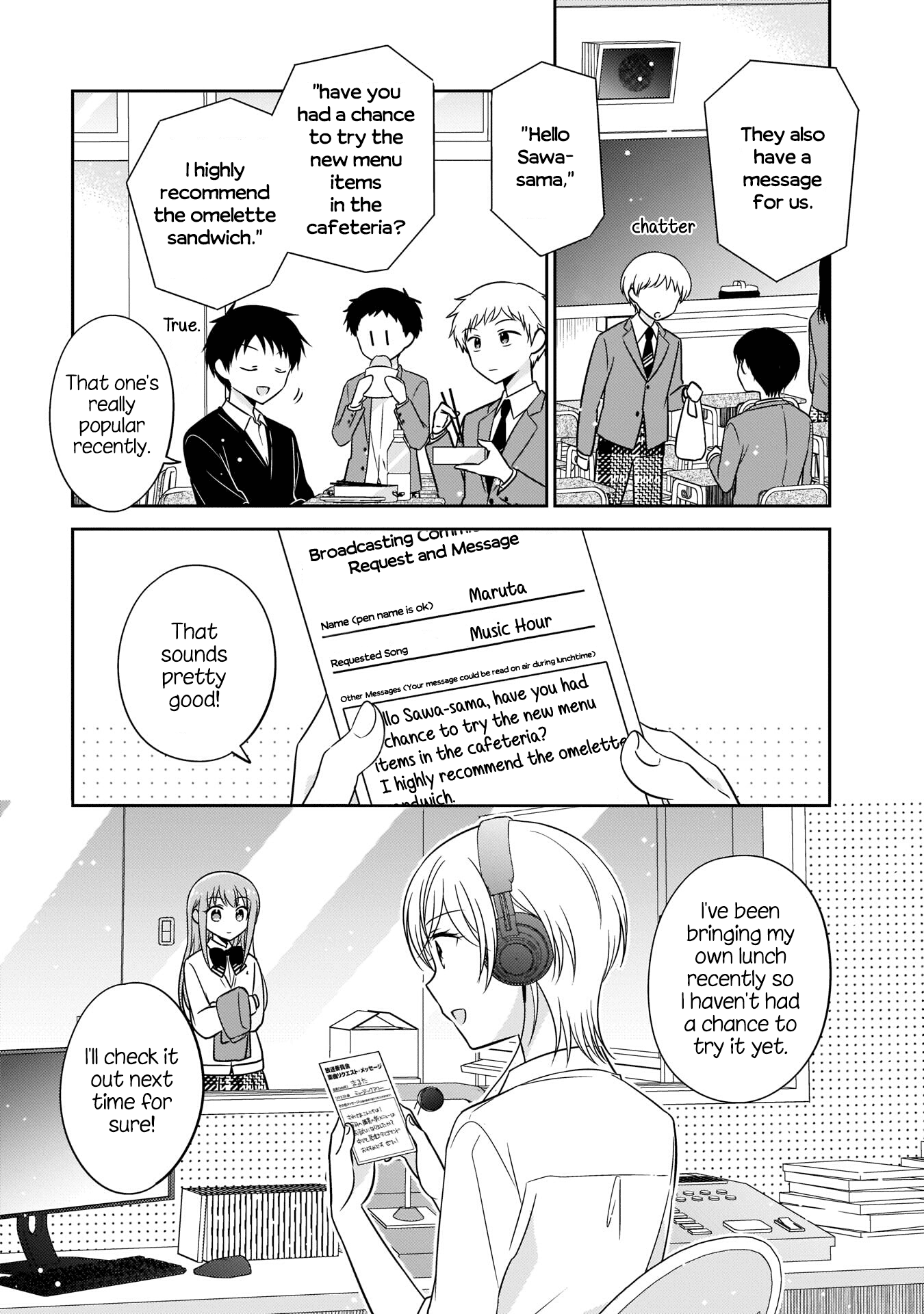 Oshibana! chapter 3 - page 3