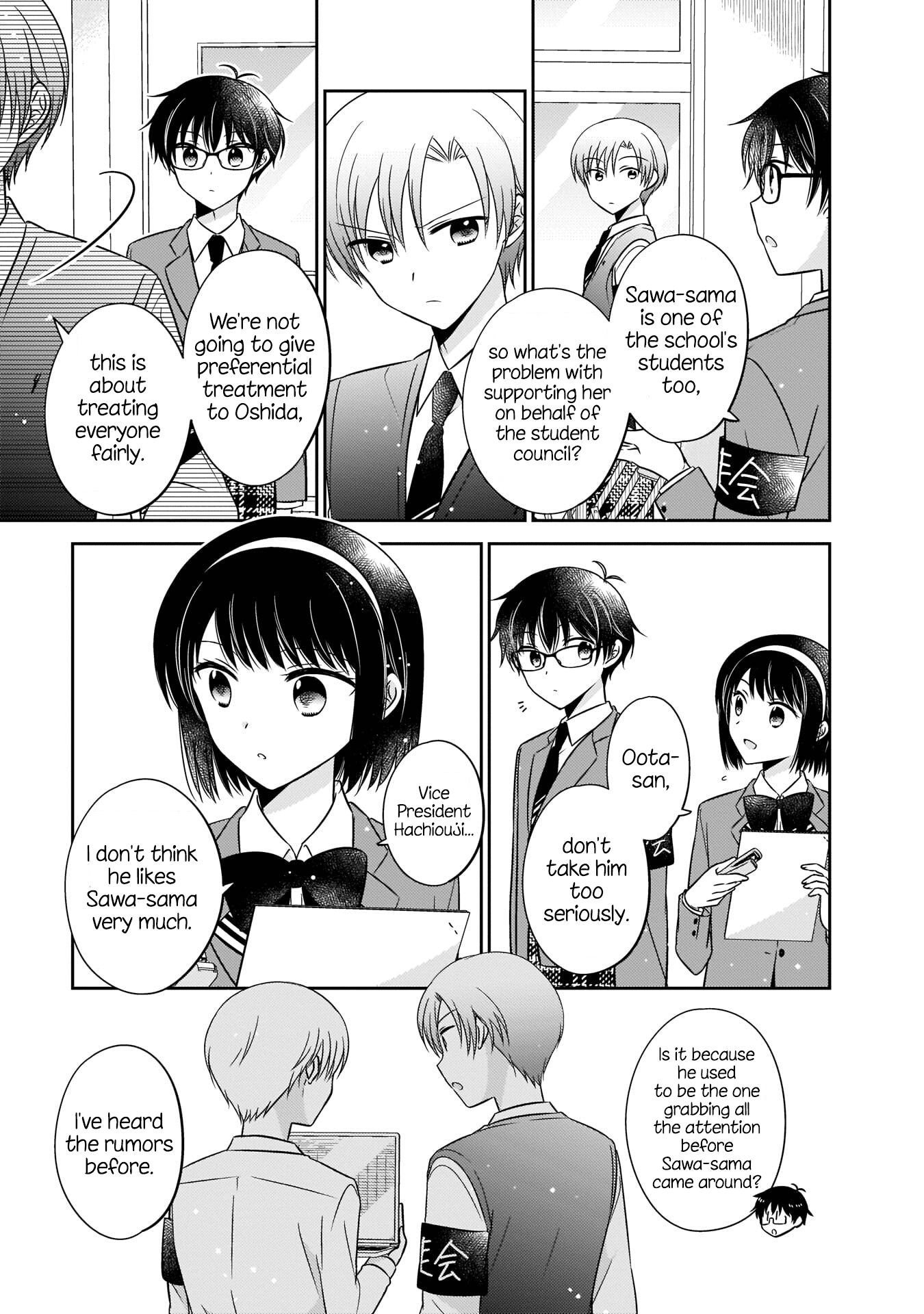 Oshibana! chapter 5 - page 7