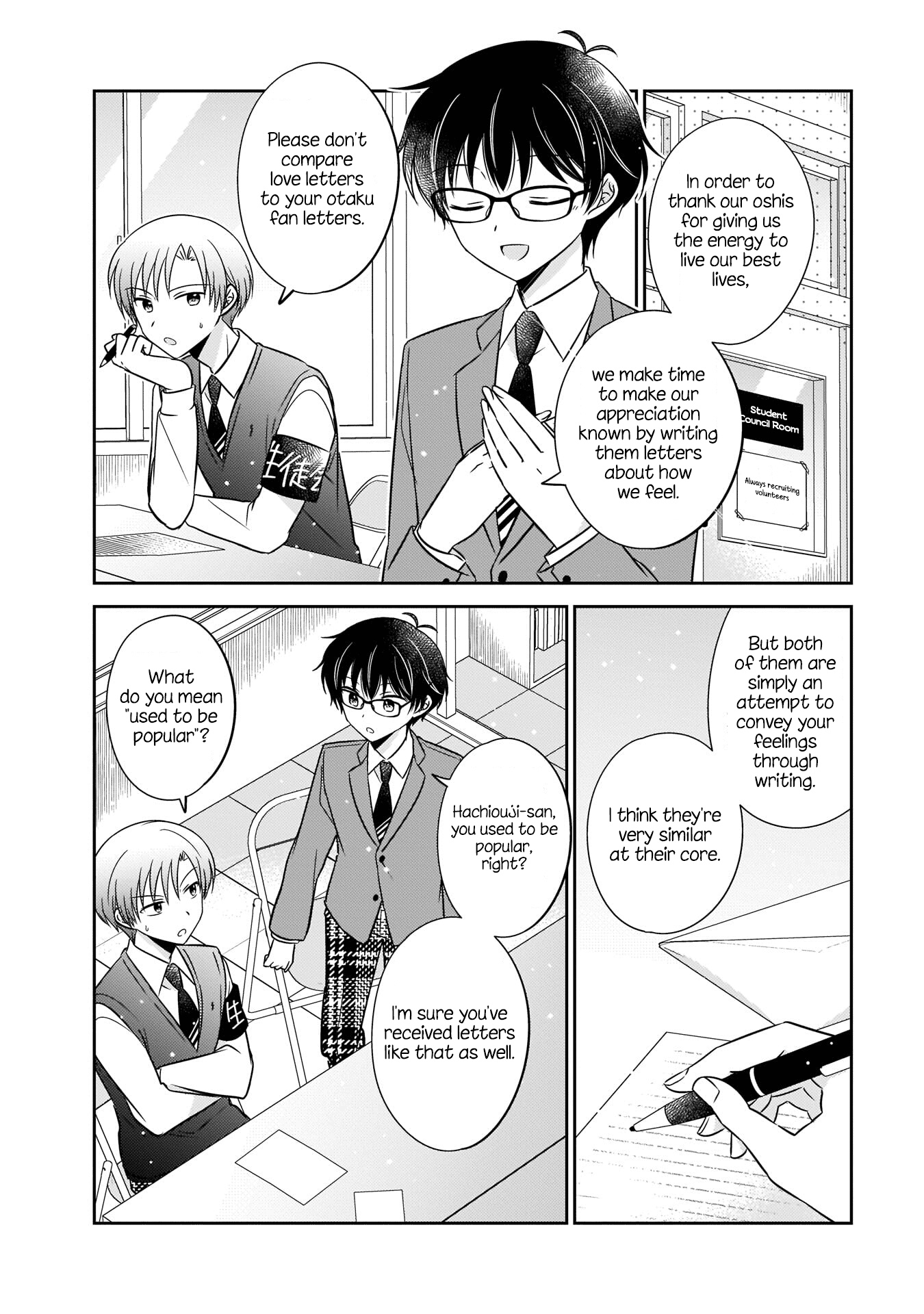 Oshibana! chapter 6 - page 4