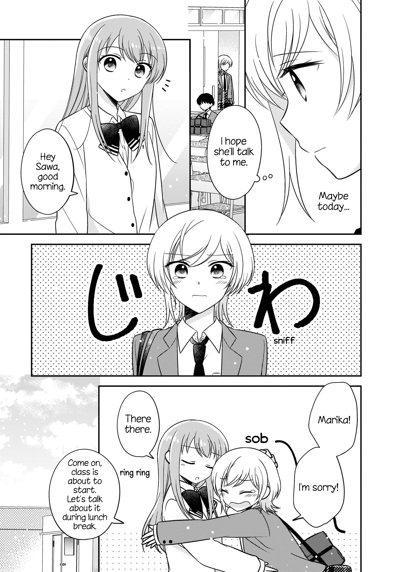 Oshibana! chapter 8 - page 3