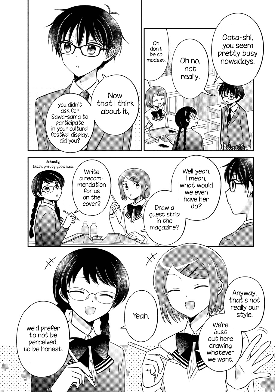 Oshibana! chapter 15 - page 4