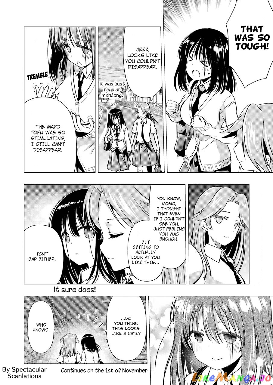 Someya Mako’s Mahjong Parlor Food chapter 5 - page 16