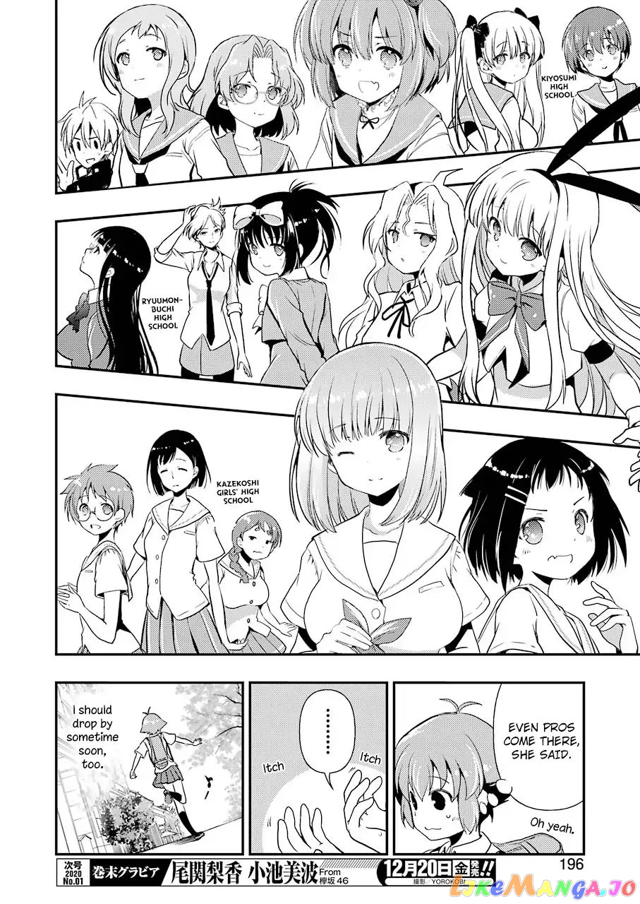 Someya Mako’s Mahjong Parlor Food chapter 7 - page 14