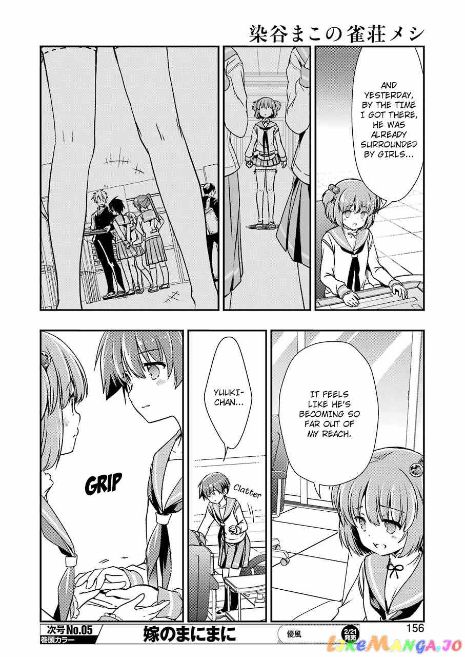 Someya Mako’s Mahjong Parlor Food chapter 9 - page 6