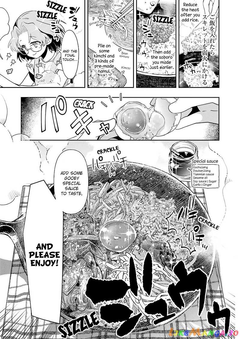 Someya Mako’s Mahjong Parlor Food chapter 12 - page 11