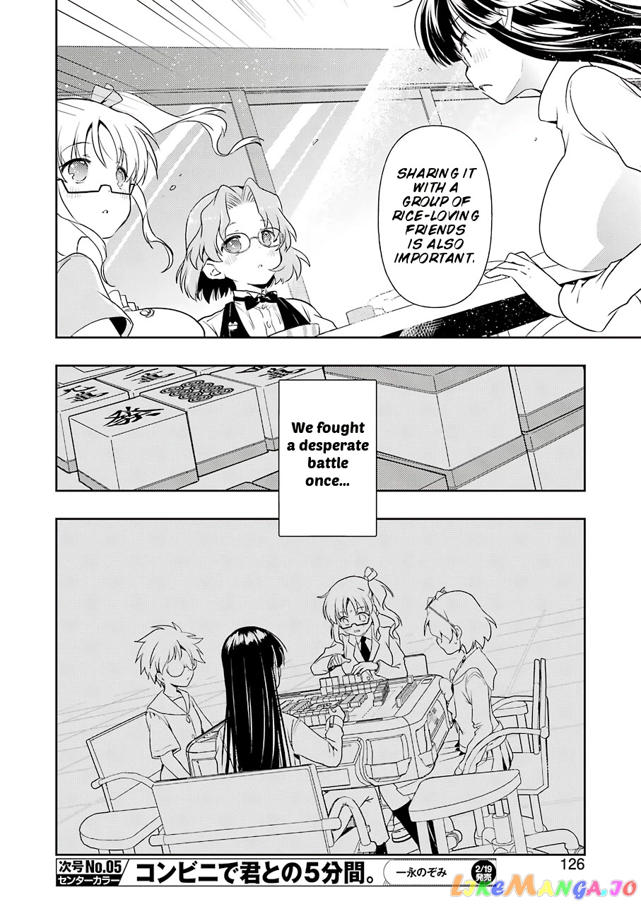 Someya Mako’s Mahjong Parlor Food chapter 19 - page 12