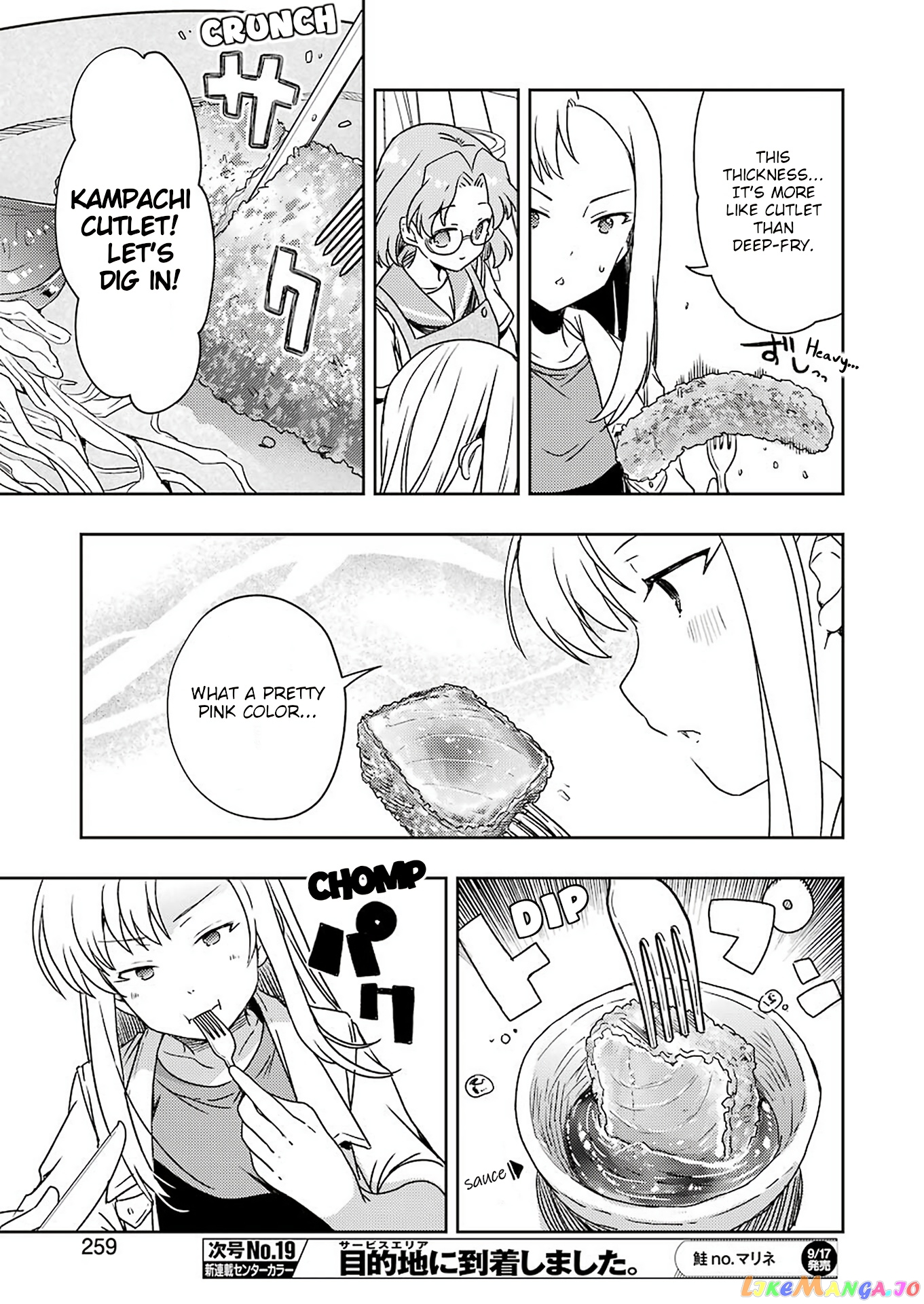 Someya Mako’s Mahjong Parlor Food chapter 24 - page 13