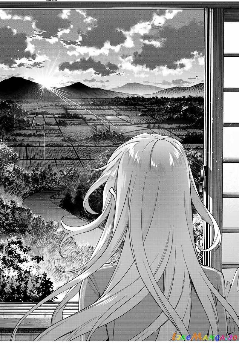 All My Neighbors are Convinced the Female Knight from My Rice Field Is My Wife chapter 6 - page 4