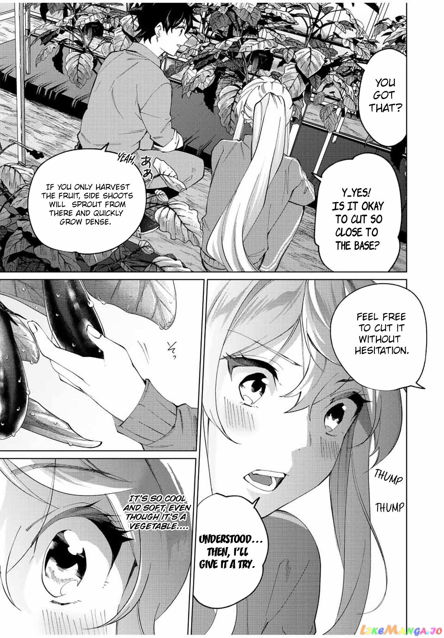 All My Neighbors are Convinced the Female Knight from My Rice Field Is My Wife chapter 8 - page 13