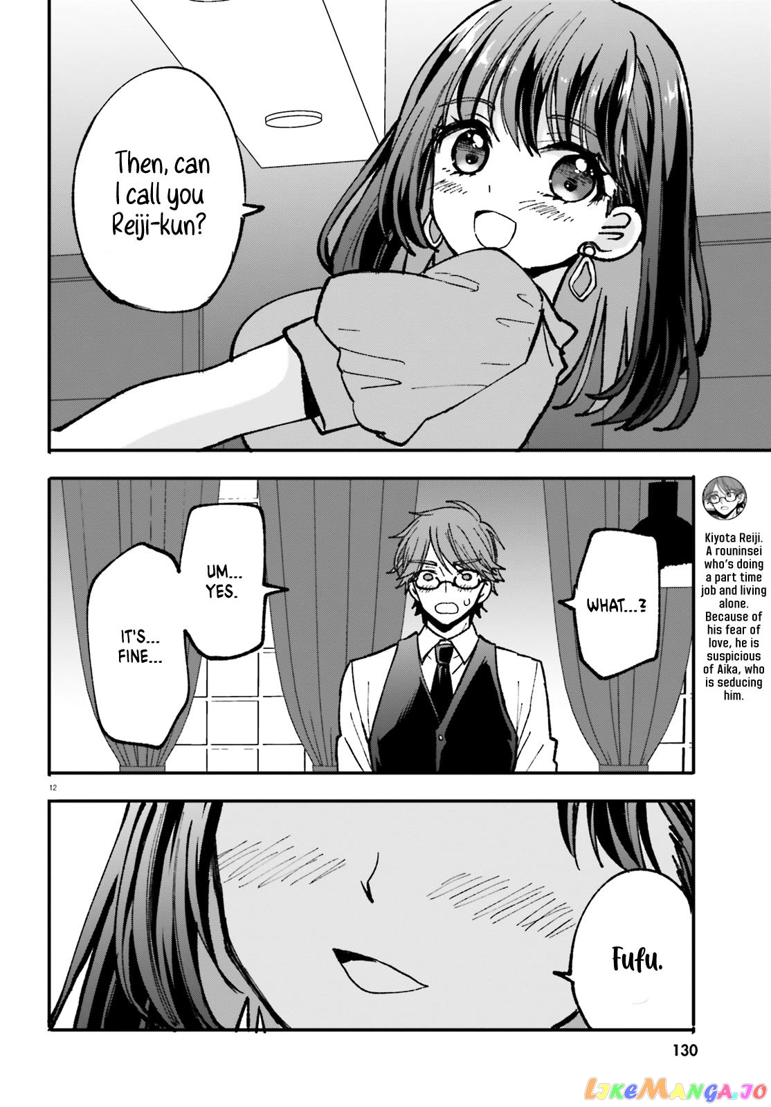 Zettai Ni Yuuwaku Sarenai Otoko Vs Zettai Ni Yuuwaku Suru Onna chapter 2 - page 13