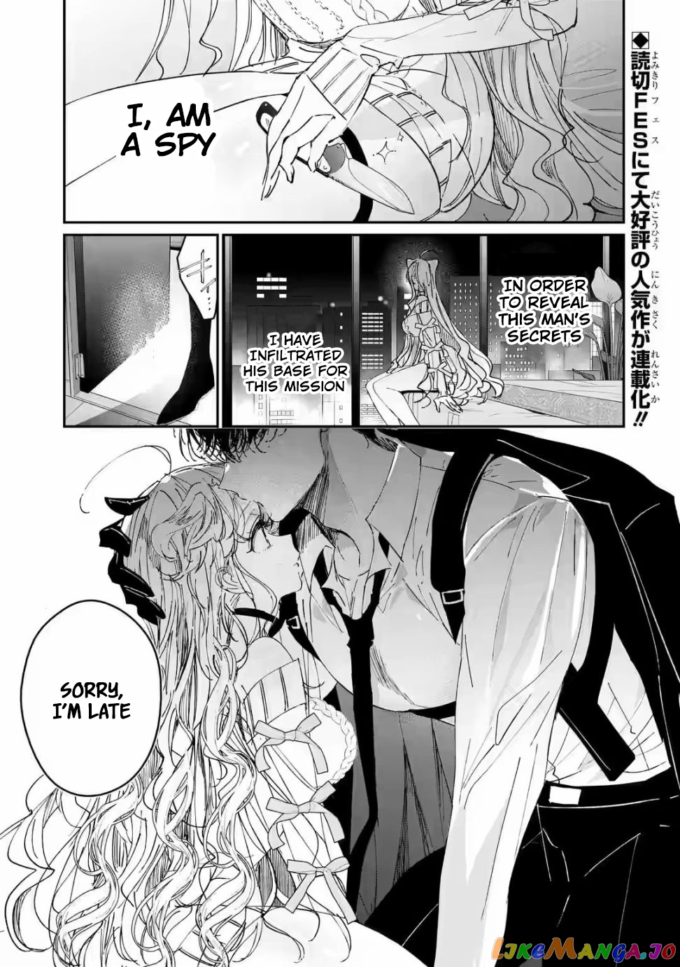 Assassin × Cinderella chapter 1.1 - page 1