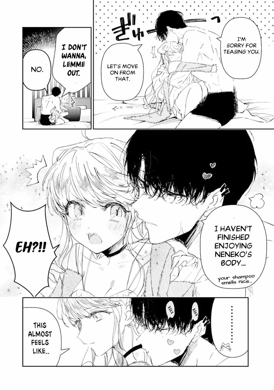 Assassin × Cinderella chapter 2.3 - page 5